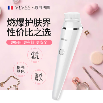 vlvee美妝旗艦店深度解析 優惠、信譽與口碑全知道