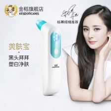 科學清潔，告別黑頭——金稻吸黑頭儀深度體驗