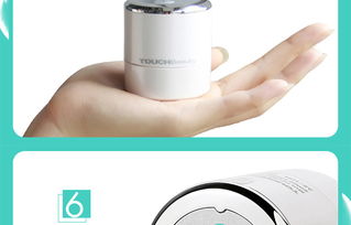 深入毛孔，煥亮肌膚 TouchBeauty聲波亮彩美膚儀AS1289體驗評測