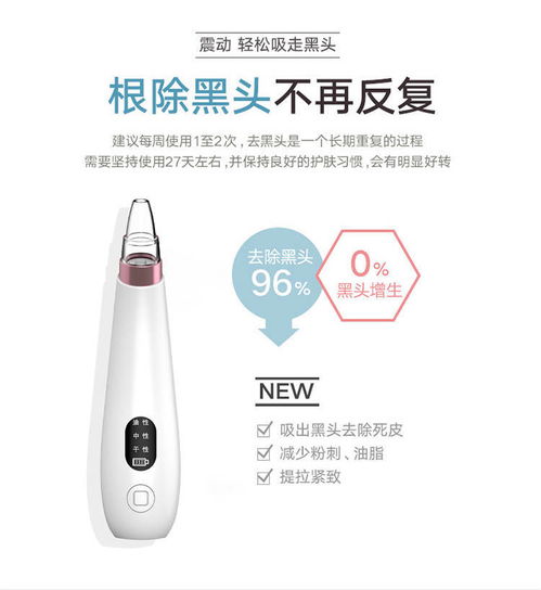 電動潔面儀值得買嗎？深入評測了GHD毛孔清潔器的效果與使用誤區